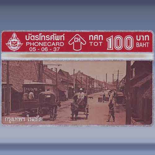 Thailand in The Past - 3/4 - Klik op de afbeelding om het venster te sluiten